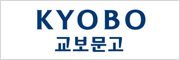 KYOBO 교보문고